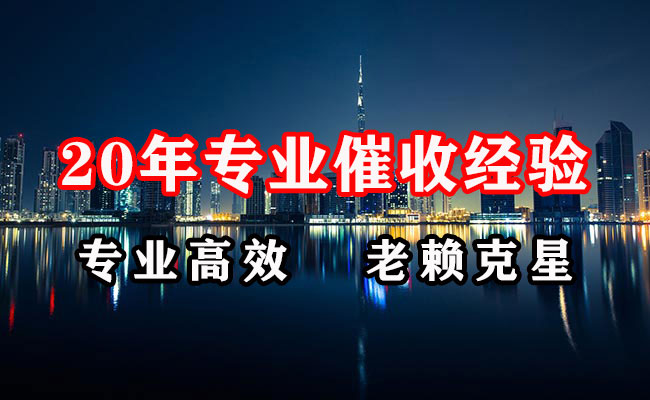 东风催收公司