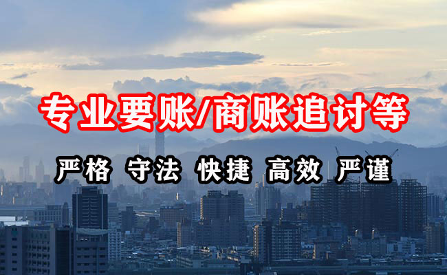东风催收公司
